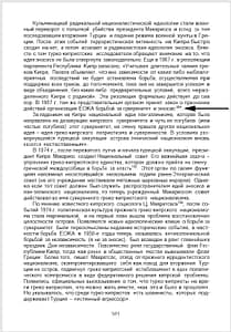 Ata Atun'un yazısına atıf yapılan sayfa