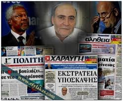 Tumasoz Çelebis Tumasoz Çelebis